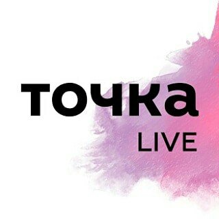 Tochka. Live с точкой. Ответ точка лайв. Tochka com Instagram.